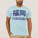 Suche nach fukuoka kleidung Stadt
