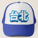 Suche nach asien kappen Land