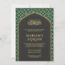 Suche nach islamisches aqiqa einladungen Arabisch