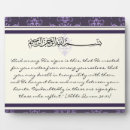 Suche nach islam heimdeko Quran