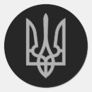 Suche nach ukrainisches wappen aufkleber Tryzub