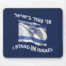 Suche nach steh mousepads Blau