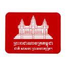 Suche nach angkor wat magnete Siem reap