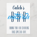 Suche nach chai postkarten Bar mitzvah