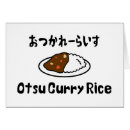 Suche nach rice karten Asiatisch