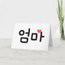 Suche nach kpop karten Herz