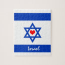 Suche nach jüdische spielzeug spiele Israelische flagge
