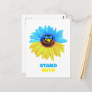 Suche nach blaue flagge postkarten Ukraine