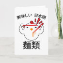 Suche nach lustig huhn karten Weihnachten
