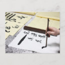 Suche nach chinesische kalligraphie postkarten China