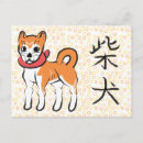 Suche nach traditionelles japan postkarten Niedlich