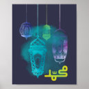 Suche nach muslim poster Islamisch
