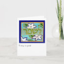 Suche nach schützen karten Gebet