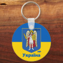 Suche nach kiew schlüsselanhänger Wappen