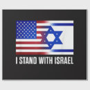 Suche nach israel geschenkpapier Usa
