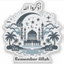 Suche nach allah aufkleber Gott