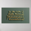 Suche nach arabische kalligraphie poster Zuhause
