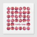 Suche nach rosh hashanah karten Shanah tovah