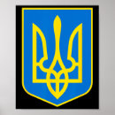 Suche nach ukraine wappen poster уðºñ