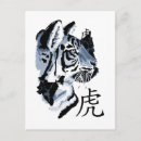 Suche nach chinesen postkarten Horoskop