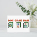 Suche nach bams postkarten Bummel