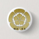 Suche nach japanisches kanji buttons Samurai