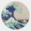 Suche nach vintages japan aufkleber Asiatinnen