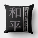 Suche nach kanji kissen Jede person
