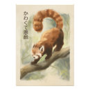 Suche nach aster poster Natur