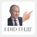 Suche nach putin Ukrainisch