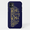 Suche nach allah iphone hüllen Bismillah