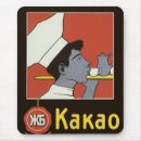 Suche nach kakao mousepads Heiße schokolade