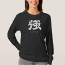 Suche nach japanischer buchstabe Brief