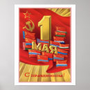 Suche nach kommunistische poster Udssr