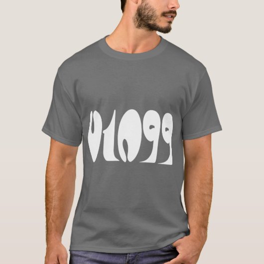 01099 Rapper Deutschland Freunde T-Shirt (Vorderseite)