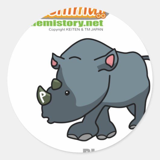 015 Foto von Chenimal (Phosphor) Runder Aufkleber (Vorderseite)