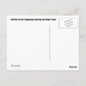 072506-10-APC NAG, NAG, NAG POSTKARTE (Rückseite)