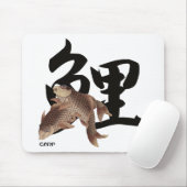 10009.CARP Japanese fish KOI Mousepad (Mit Mouse)