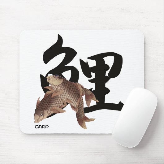 10009.CARP Japanese fish KOI Mousepad (Mit Mouse)