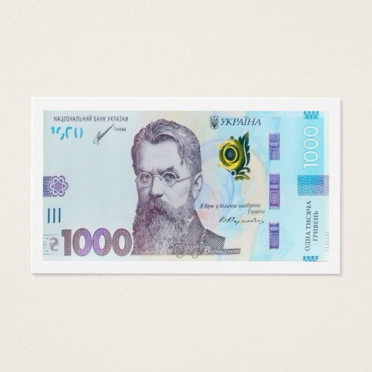 1000 Griwna Banknote (Vorderseite)