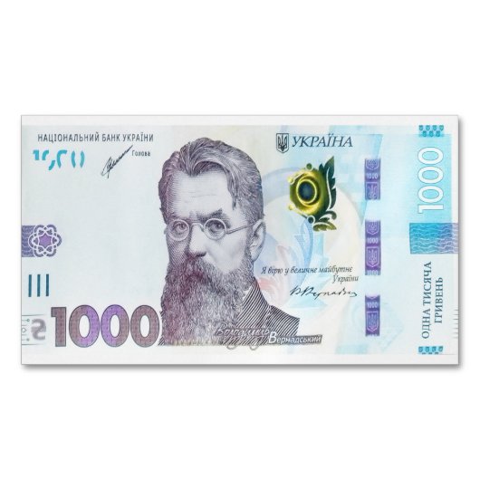 1000 Griwna Banknote Magnetische Visitenkarte (Vorderseite)