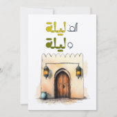 1001 Nächte | Ramadan Tales unter dem arabischen M Einladung (Vorderseite)