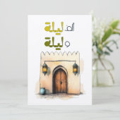 1001 Nächte | Ramadan Tales unter dem arabischen M Einladung (Stehend Vorderseite)