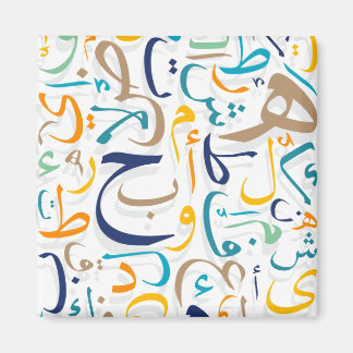 1001 Tage Magnet