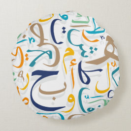 1001 Tage Rundes Kissen