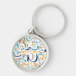 1001 Tage Schlüsselanhänger