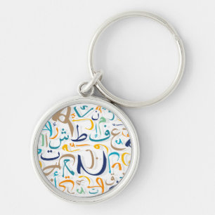 1001 Tage Schlüsselanhänger