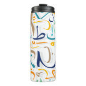 1001 Tage Thermosbecher (Vorderseite)