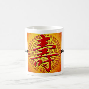 100 寿, alles Gute zum Geburtstag! , Alles Gute z Kaffeetasse