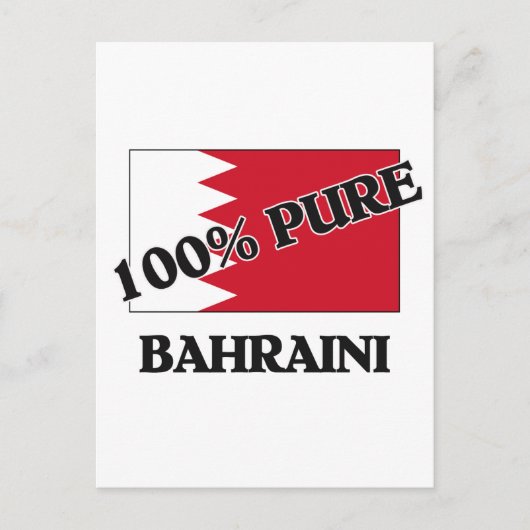 100 % BAHRAINI POSTKARTE (Vorderseite)